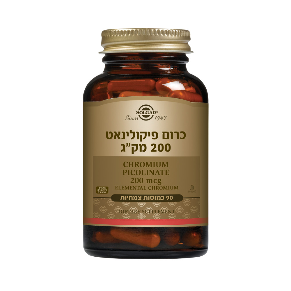 כרום פיקולינאט 200 מק"ג — 180 כמוסות