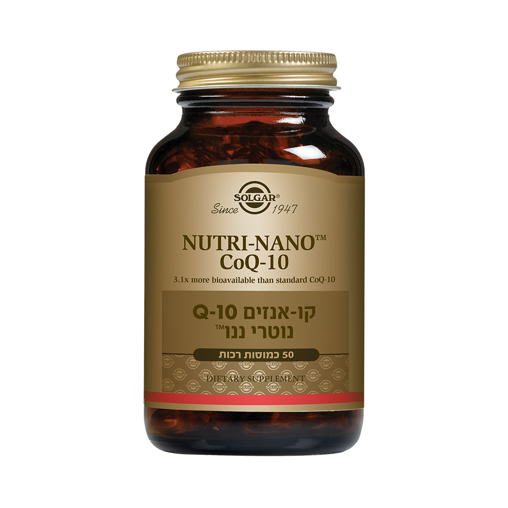 קו-אנזים Q10 נוטרי ננו