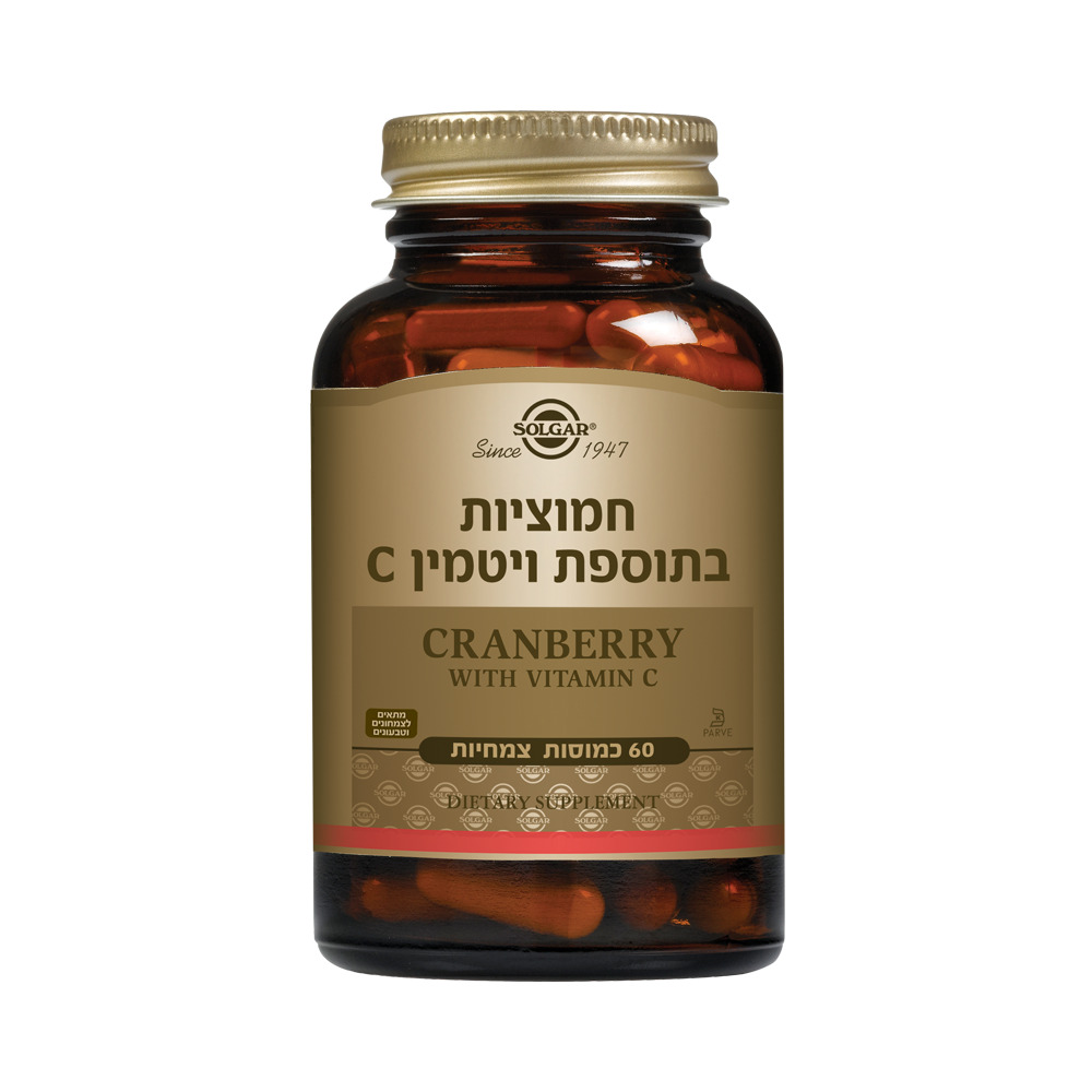 חמוציות בתוספת ויטמין C