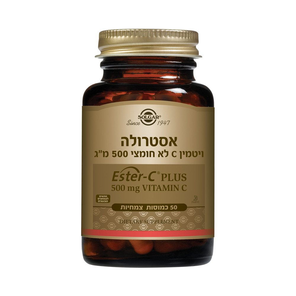 אסטרולה ויטמין C לא חומצי 500 מ"ג