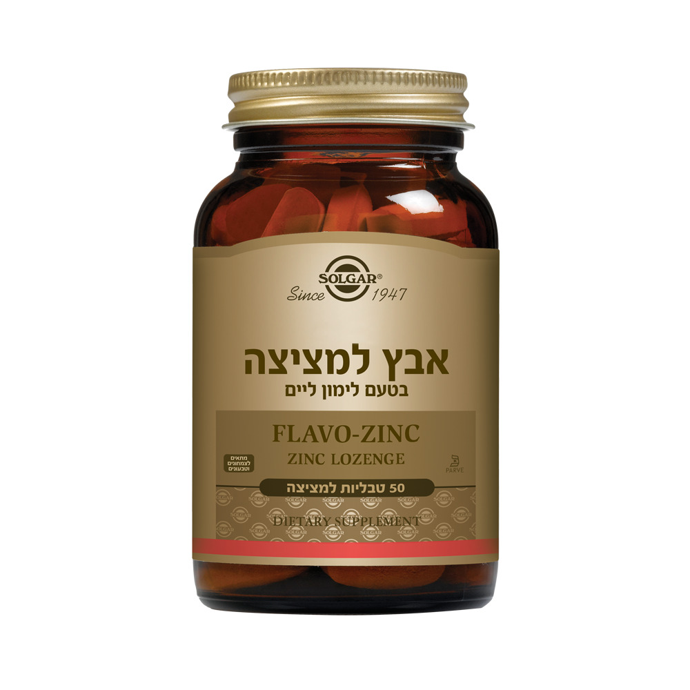 אבץ למציצה