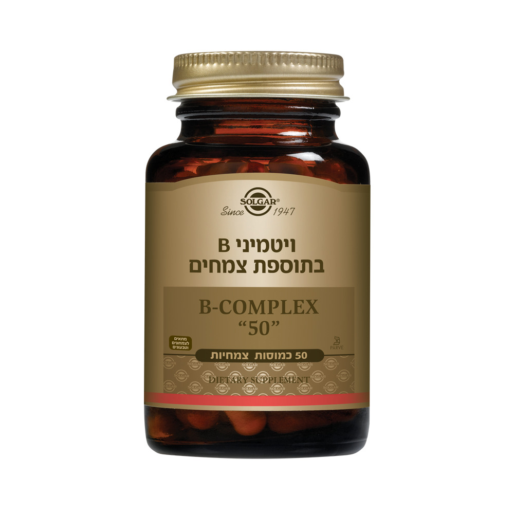ויטמיני B בתוספת צמחים