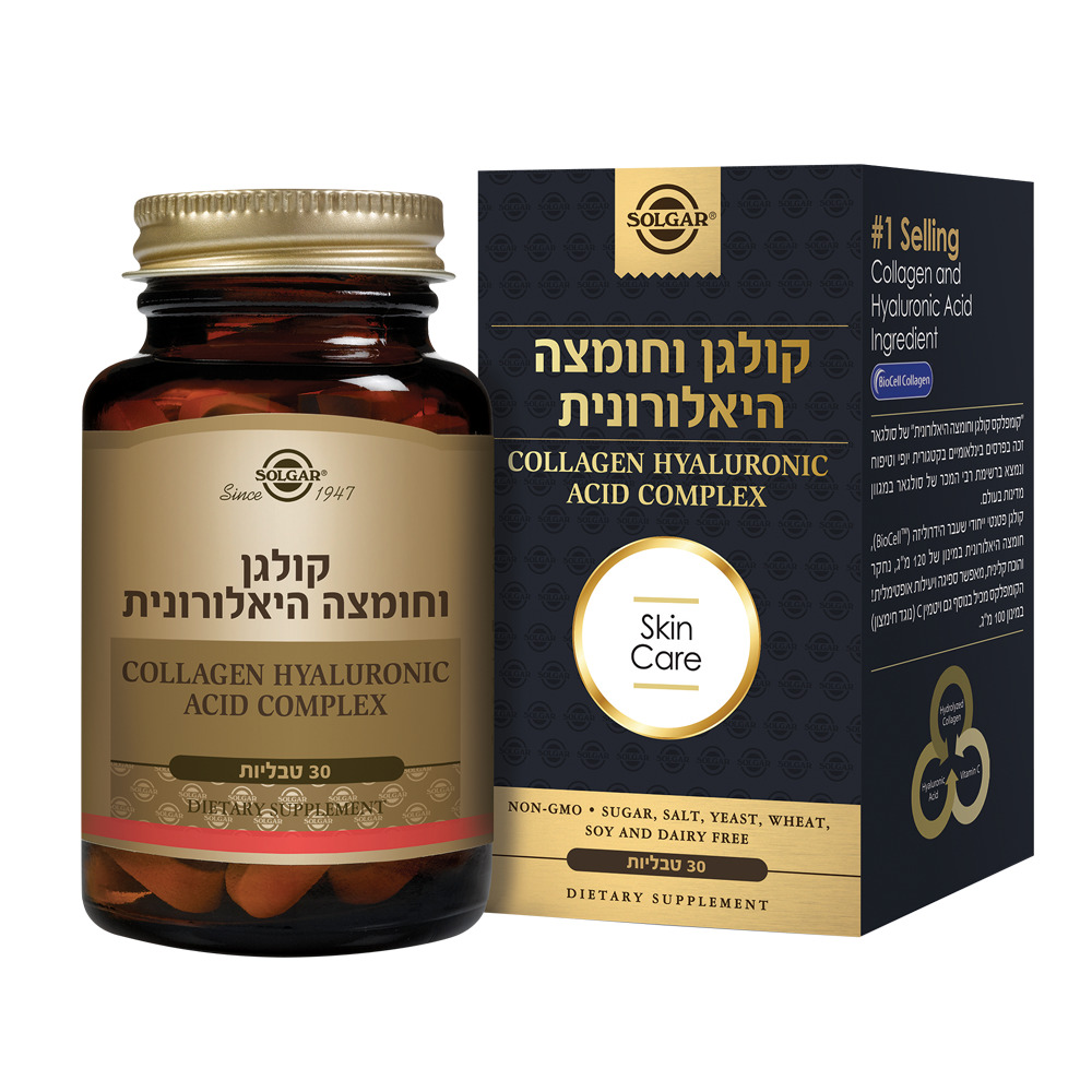קולגן וחומצה היאלורונית