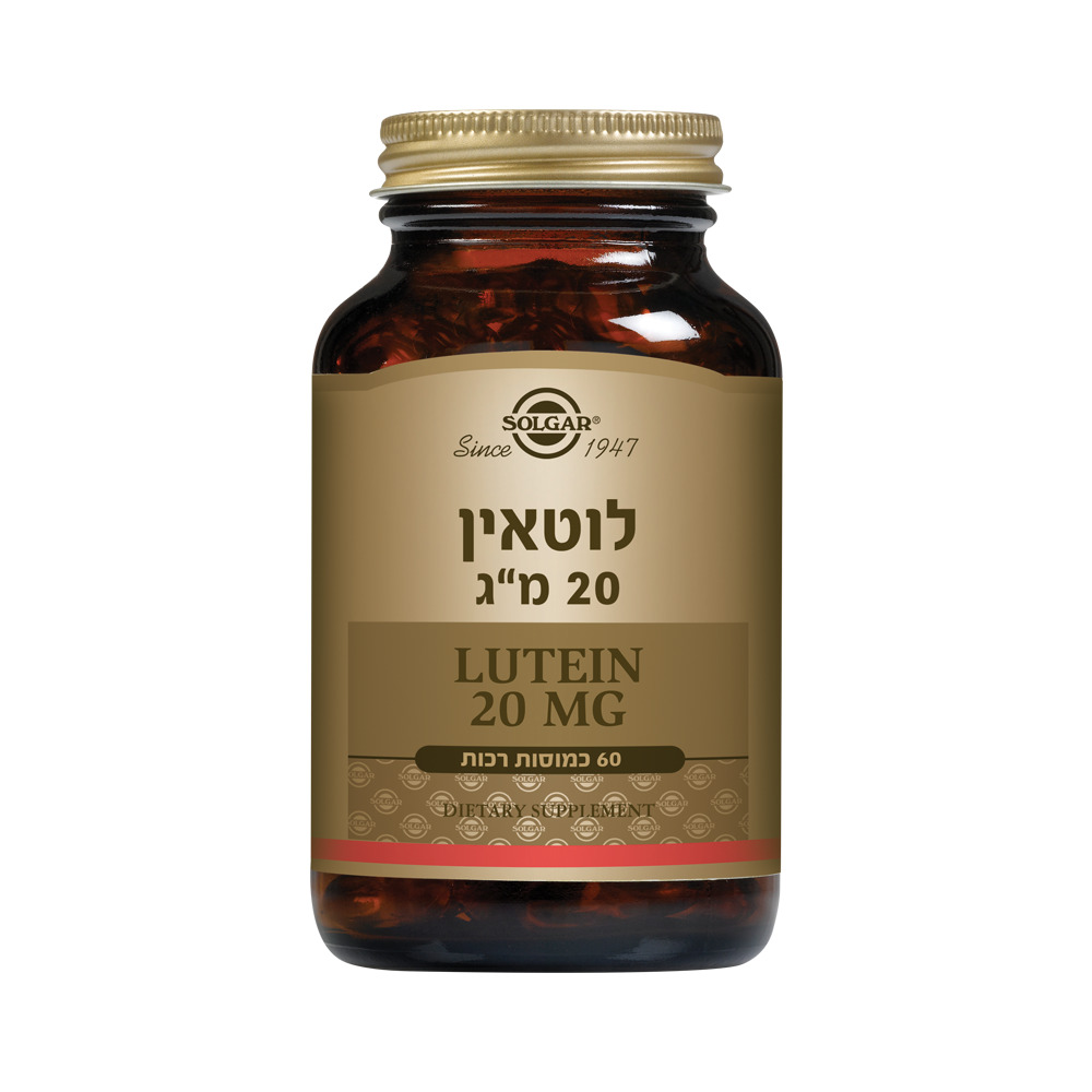 לוטאין 20 מ"ג
