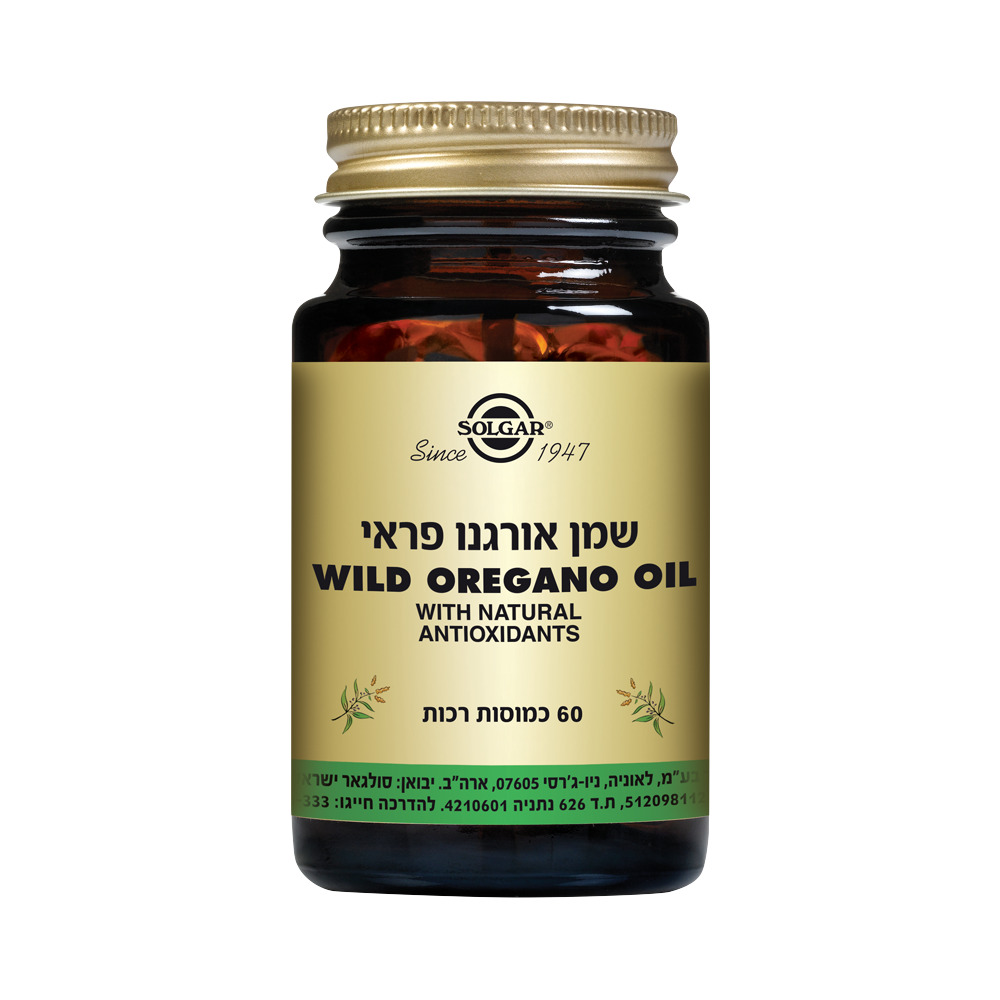 שמן אורגנו פראי