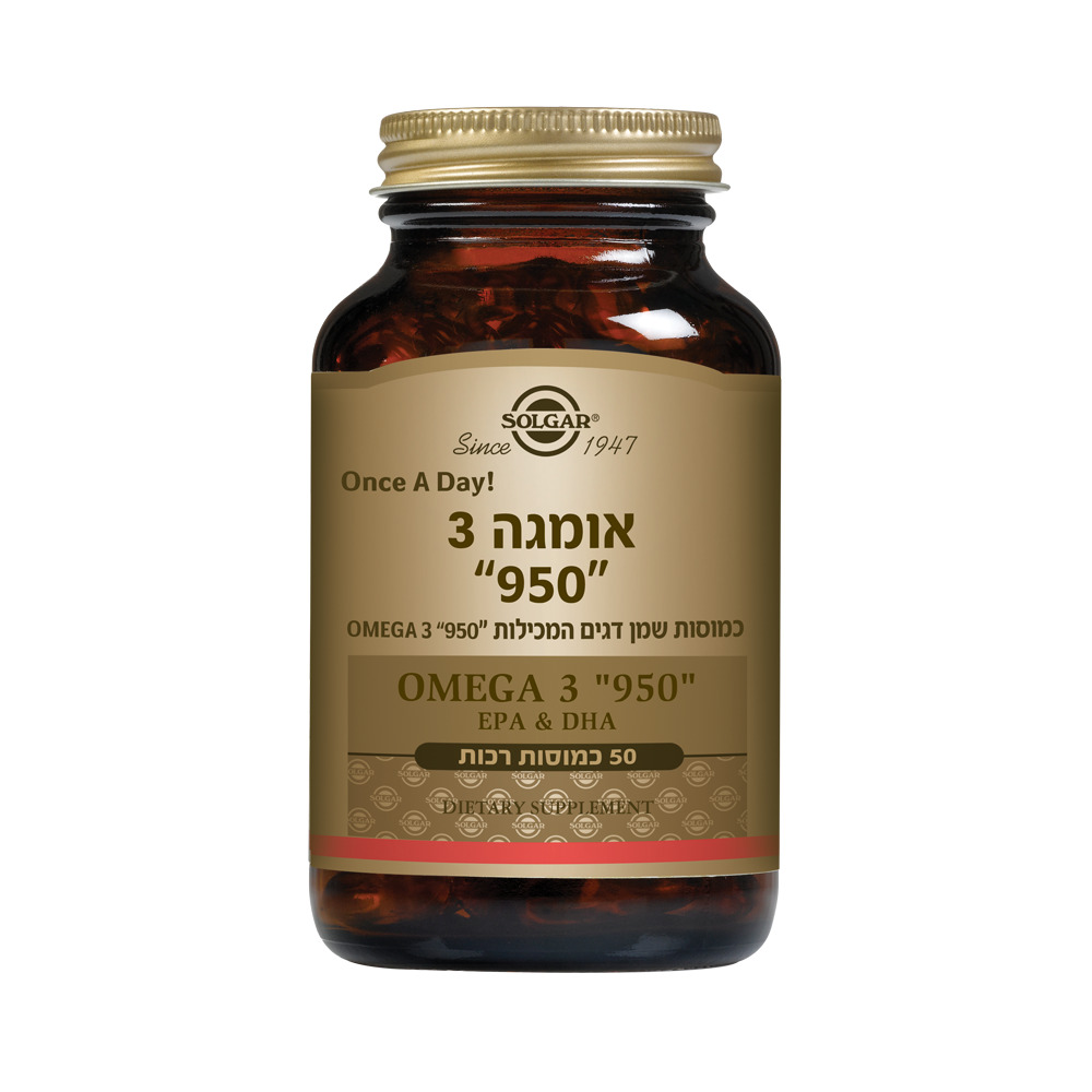 אומגה 3 "950" — 100 כמוסות