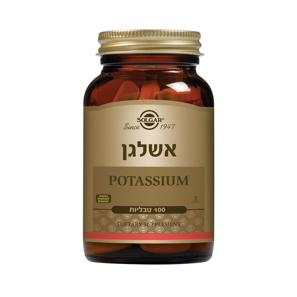 אשלגן
