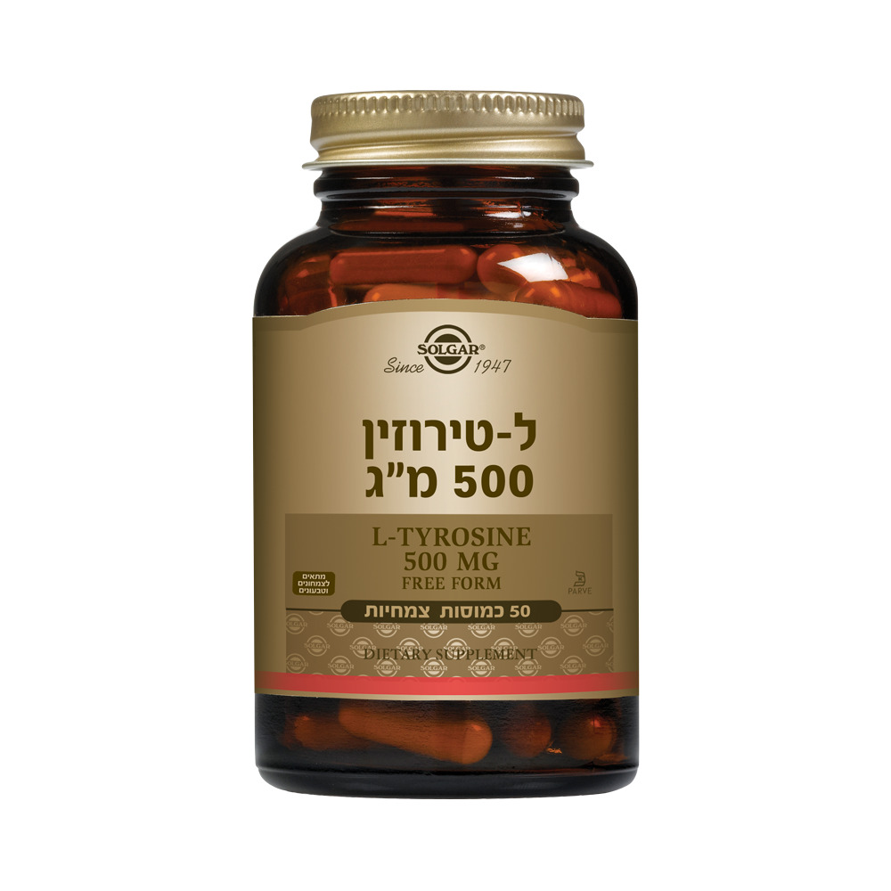 ל-טירוזין 500 מ"ג