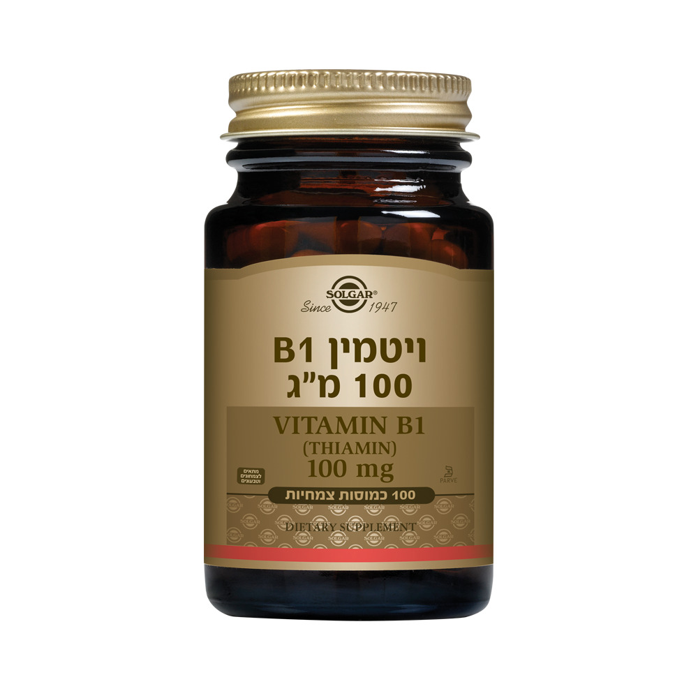 ויטמין B1 100 מ"ג