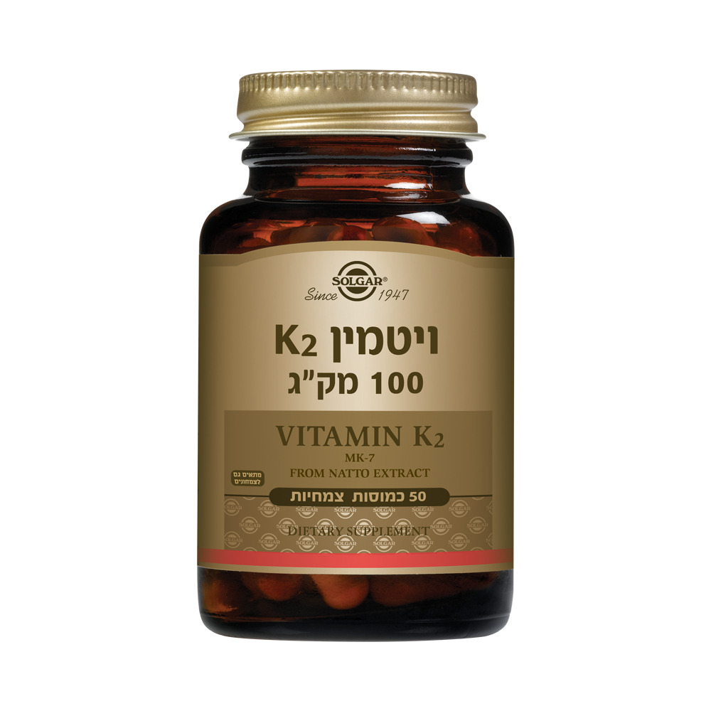 ויטמין K2 100 מק"ג