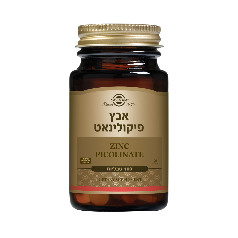 אבץ פיקולינאט