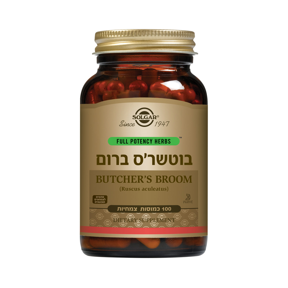 בוטש'רס ברום