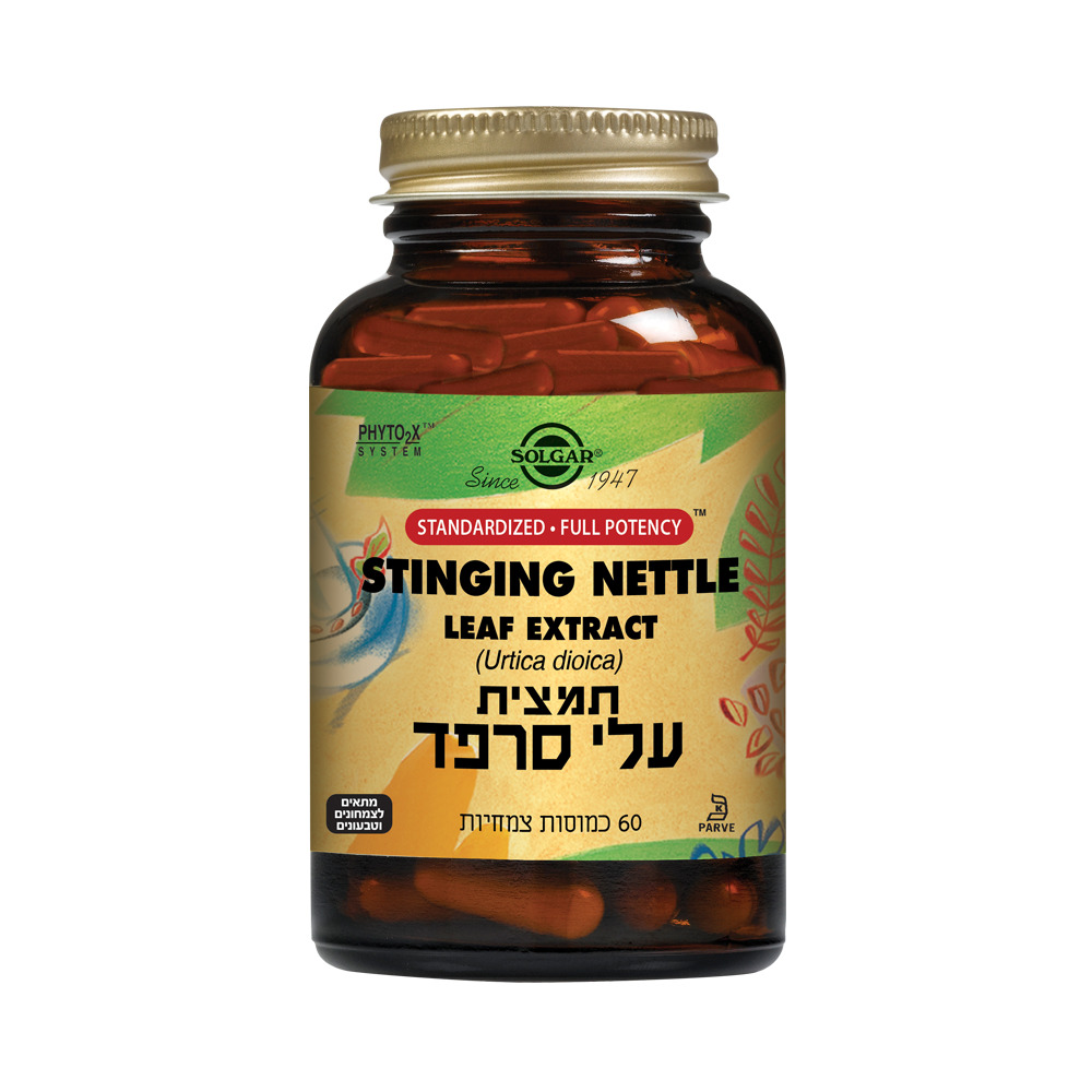תמצית סרפד