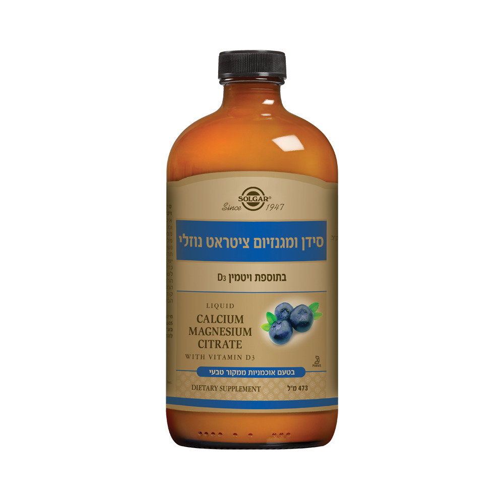 סידן ומגנזיום ציטראט נוזלי בטעם אוכמניות
