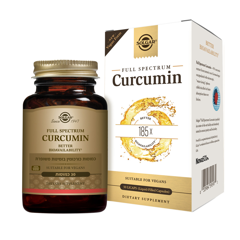 כורכומין ספקטרום | Full Spectrum Curcumin