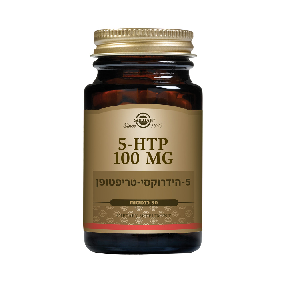 5-HTP 100 מ"ג