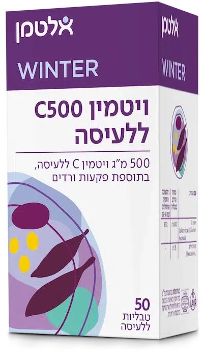 ויטמין C500 ללעיסה