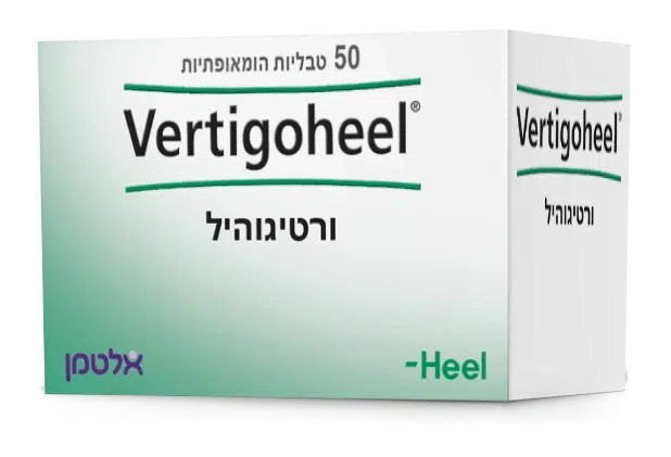 ורטיגוהיל