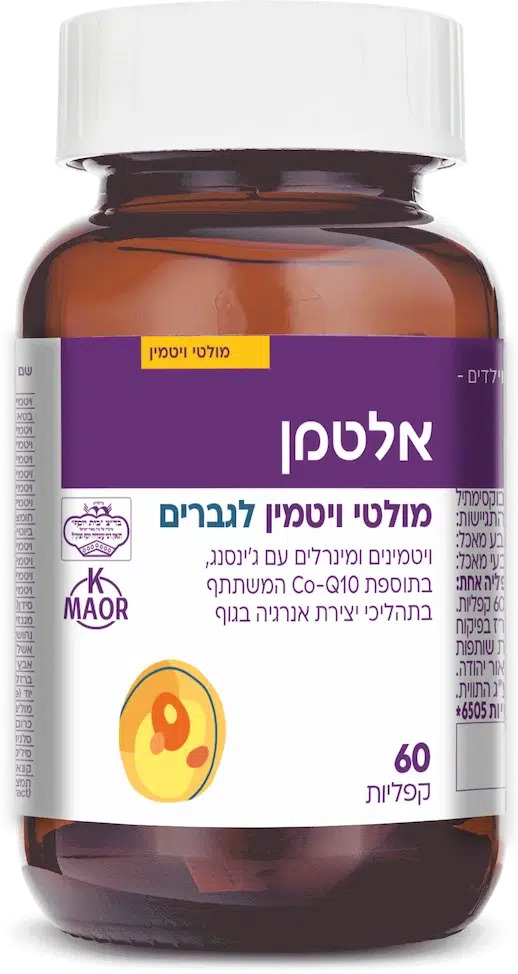 מולטי ויטמין לגבר