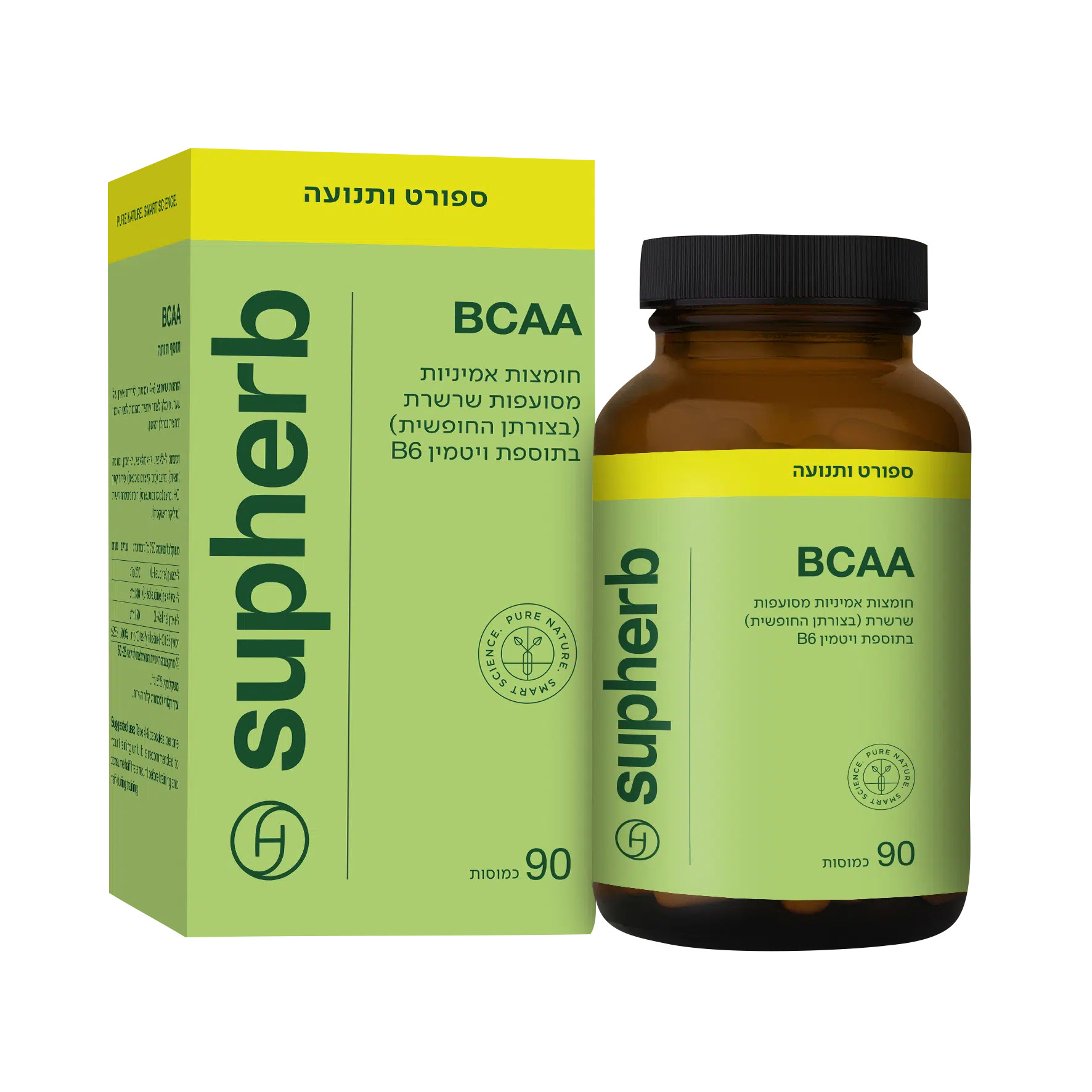 BCAA בתוספת ויטמין B6