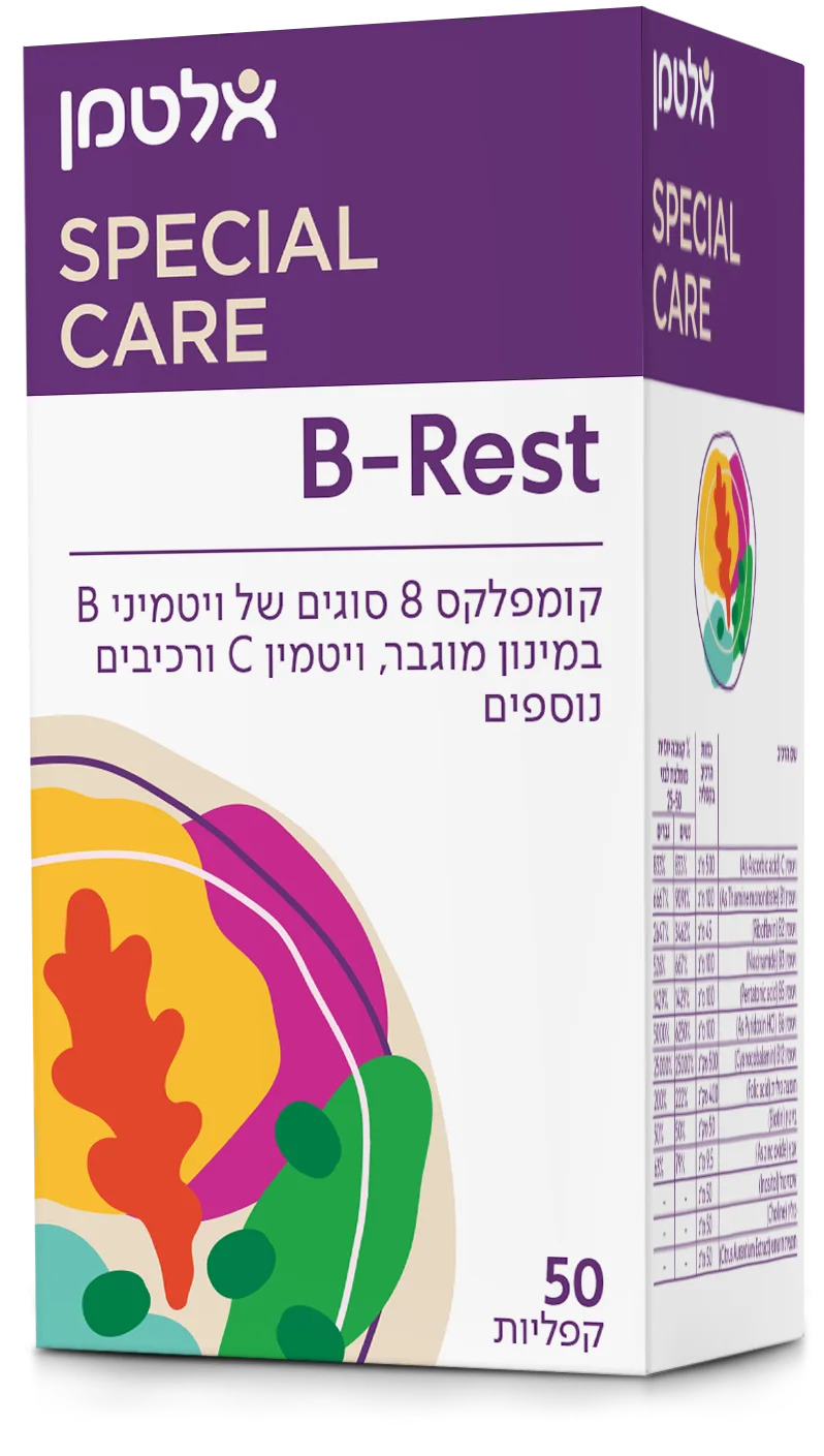 B-Rest