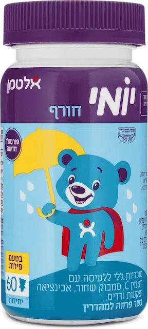 יומי חורף - בטעם פירות