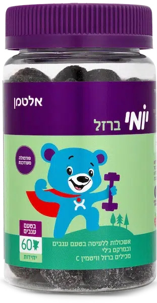 יומי ברזל - פורמולה חדשה