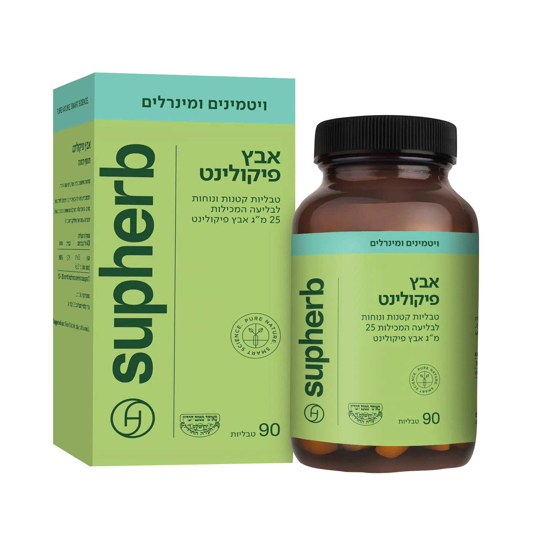 אבץ פיקולינט