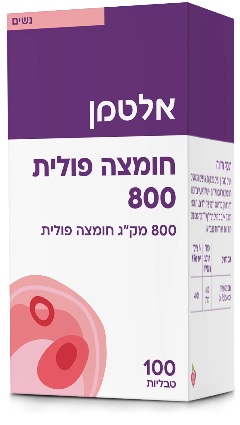 חומצה פולית 800