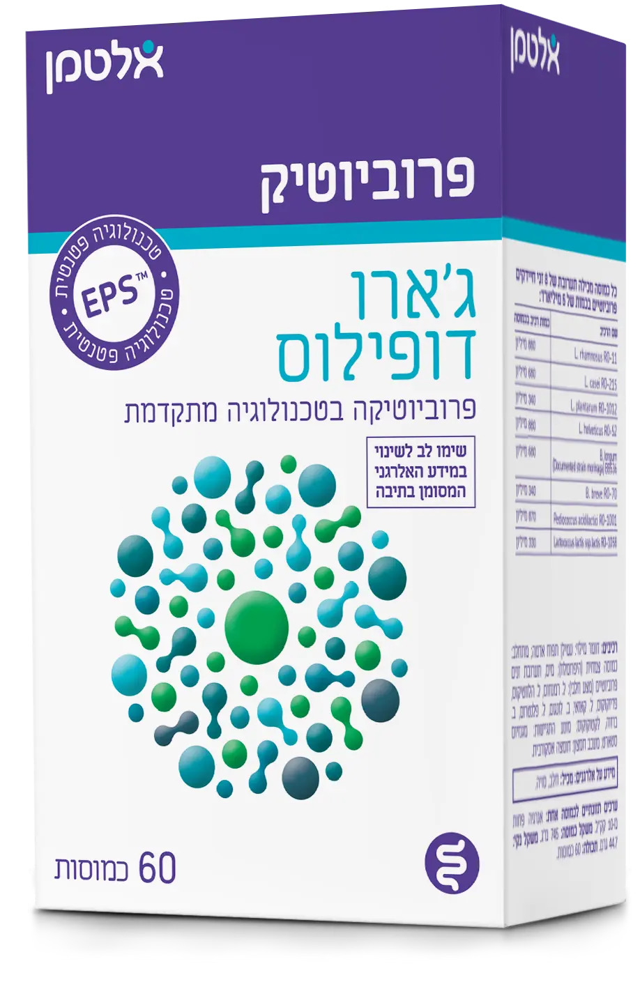 פרוביוטיק ג'ארו דופילוס