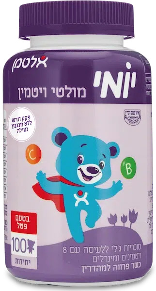 יומי מולטי ויטמין בטעם פטל