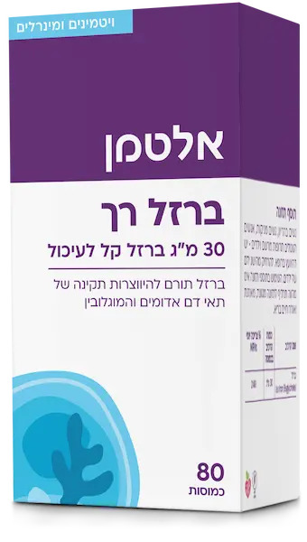 ברזל רך