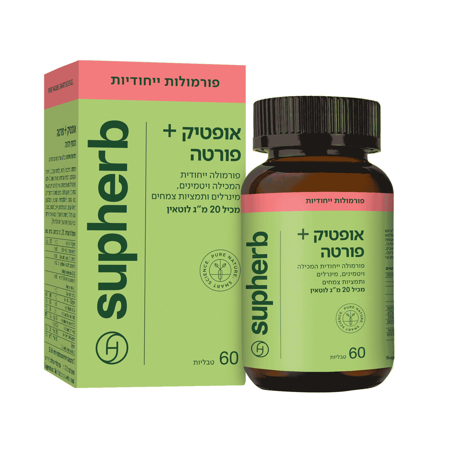 אופטיק פלוס פורטה