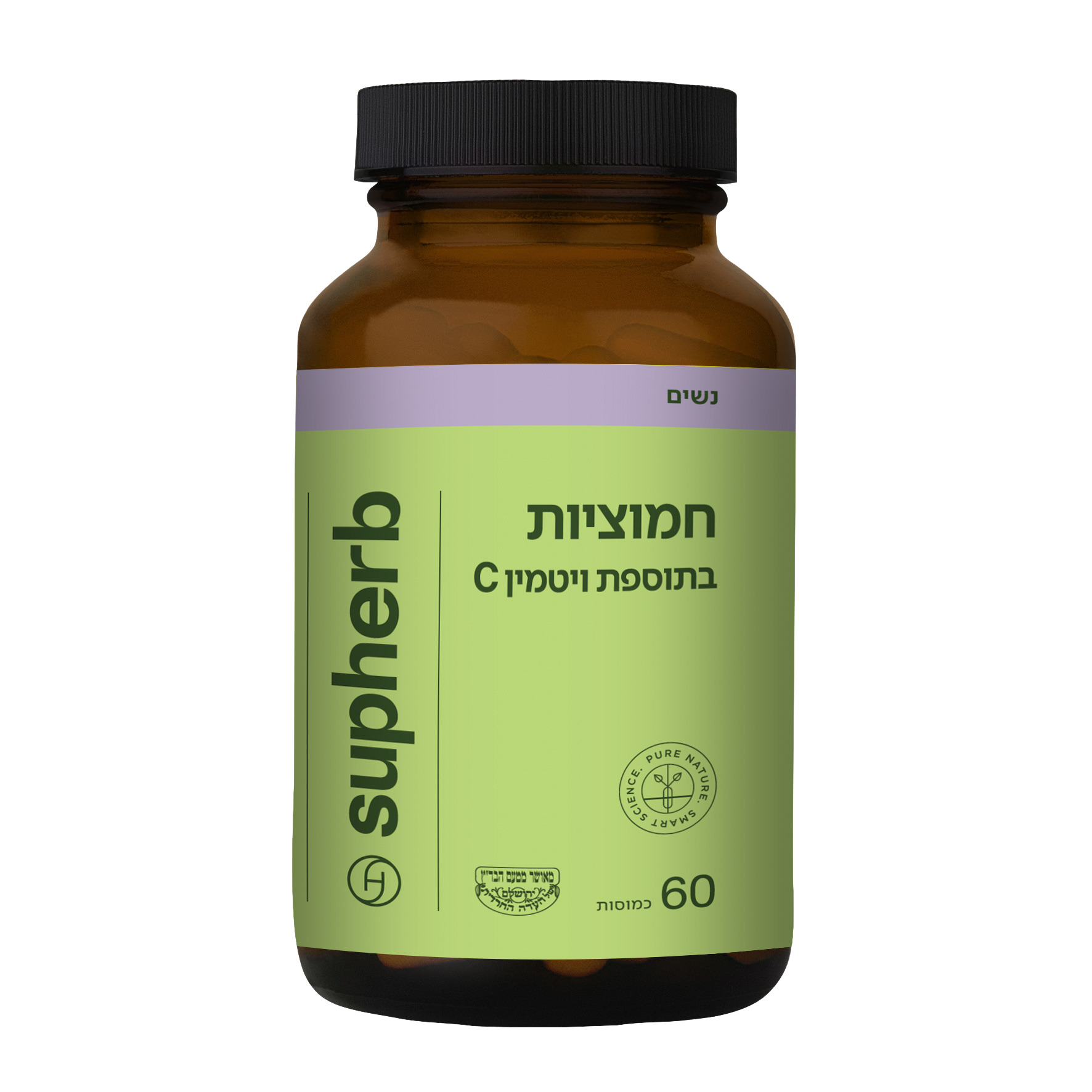 חמוציות בתוספת ויטמין C