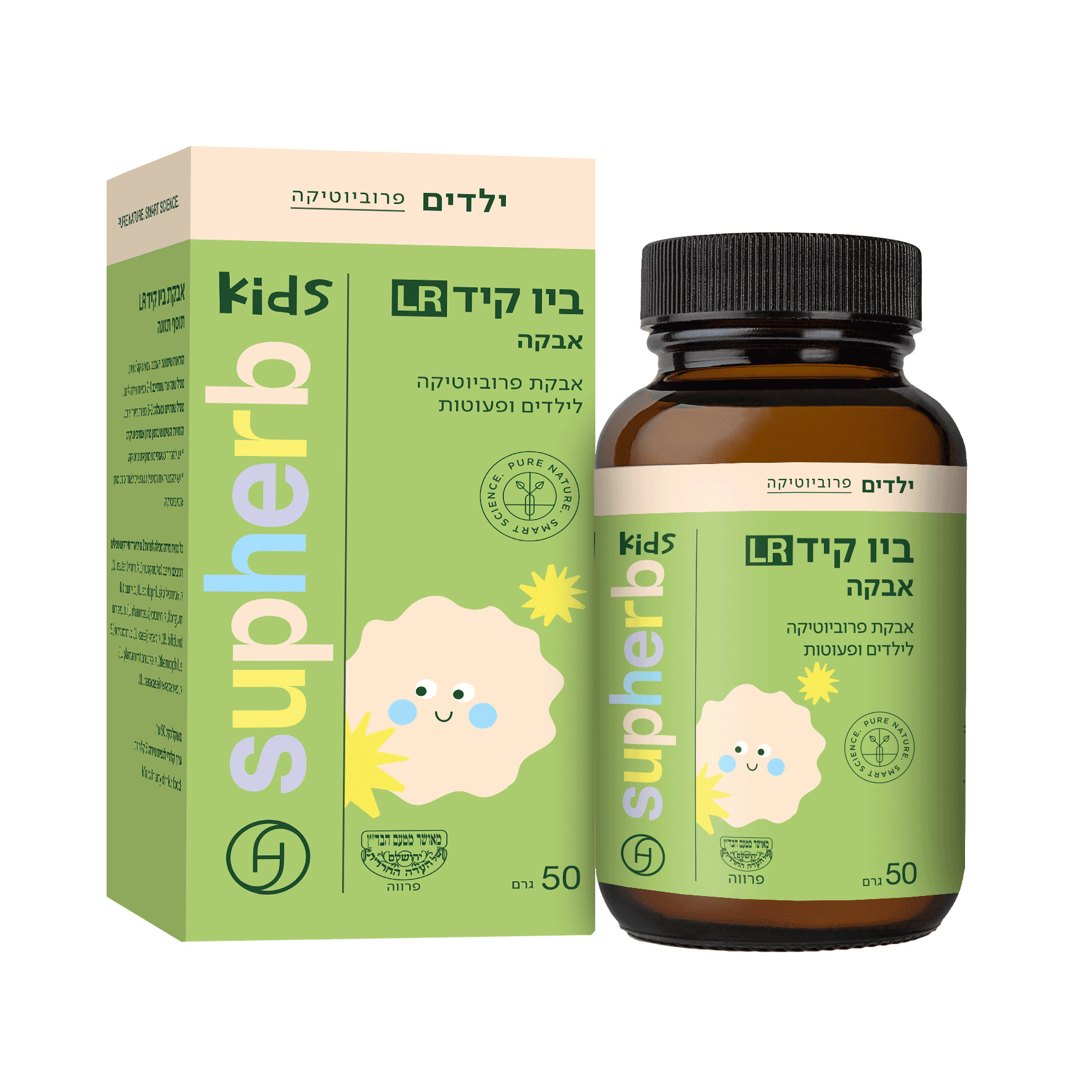 ביו קיד LR אבקת פרוביוטיקה