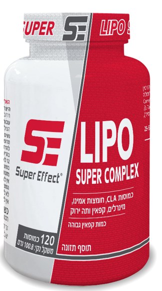 סופר ליפו/120 כמוסות/ Super-Effect