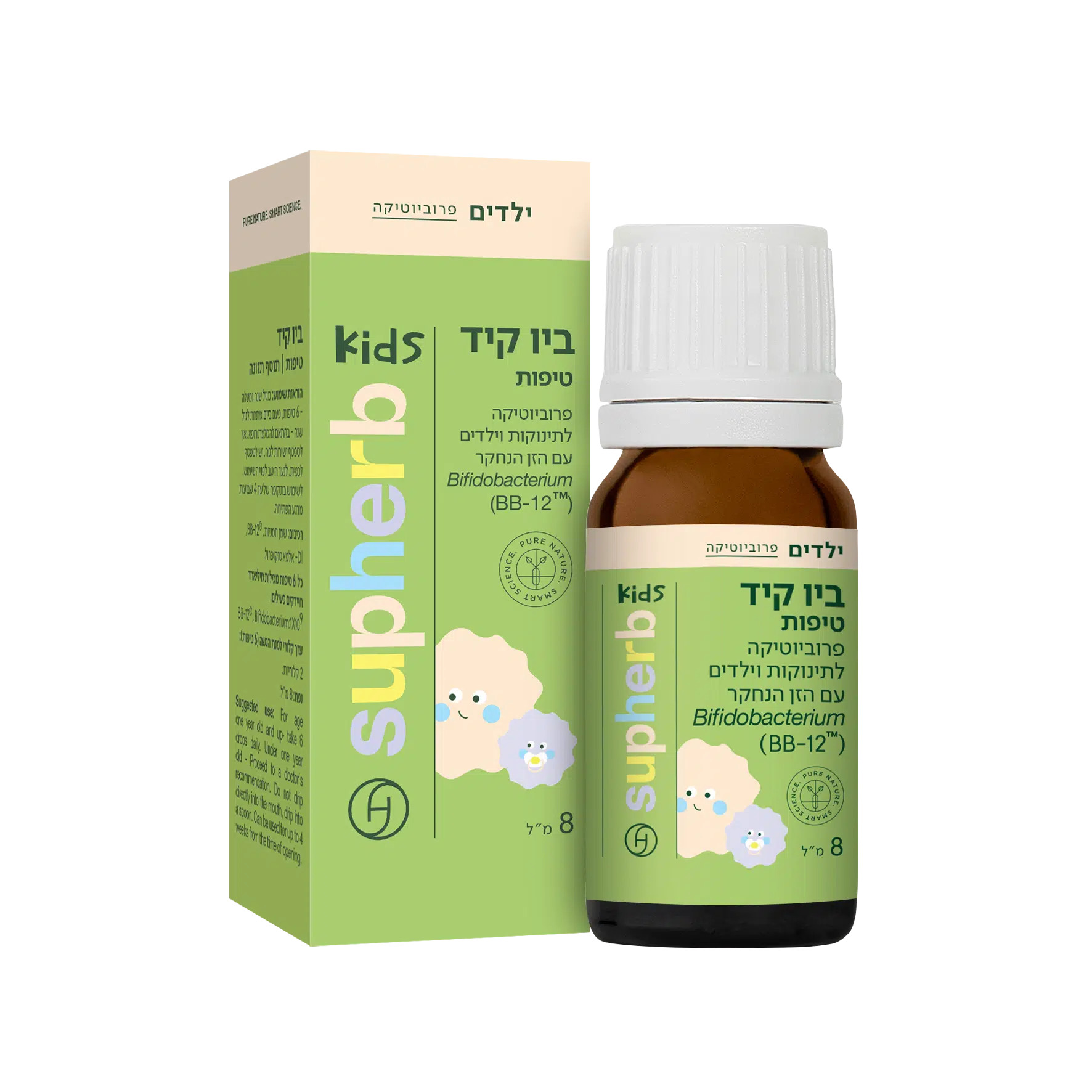 ביו קיד טיפות