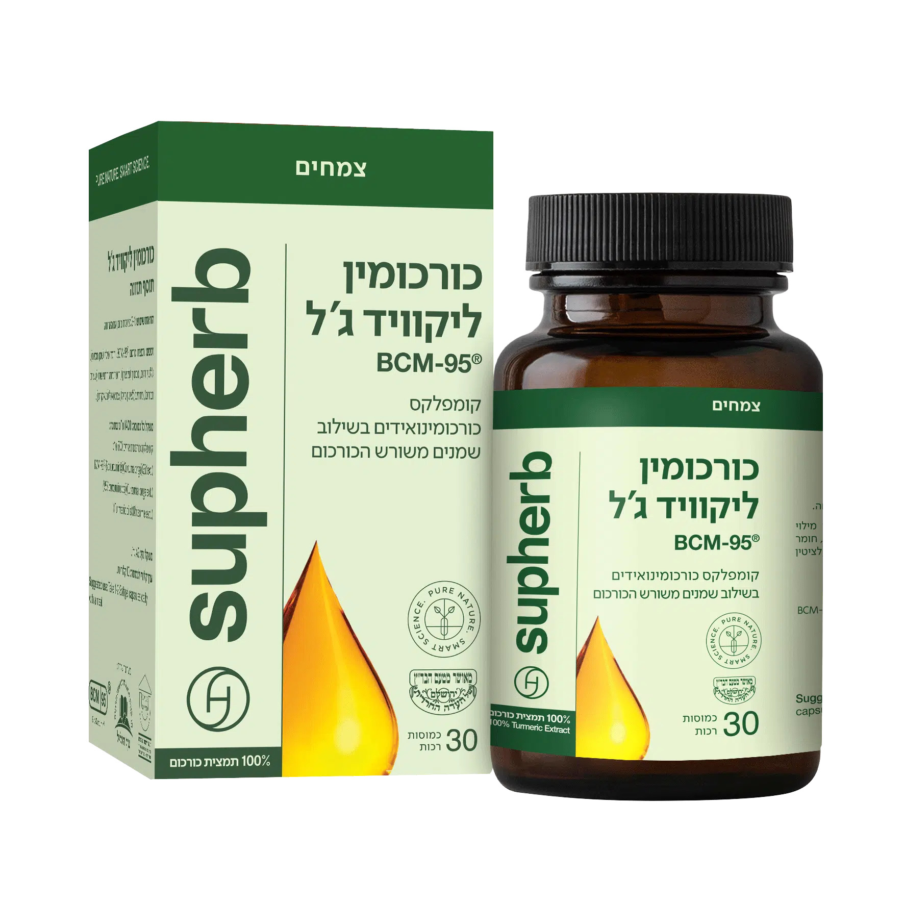 כורכומין ליקוויד ג'ל BCM-95 — 30 כמוסות