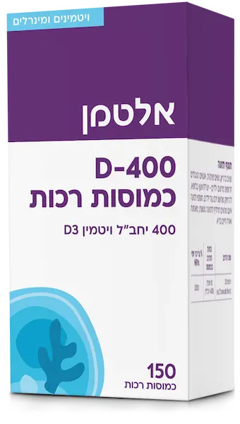 ויטמין D-400 כמוסות רכות