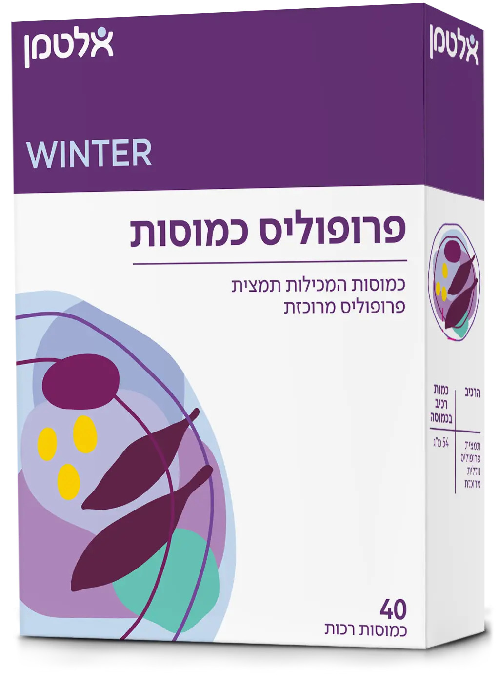 פרופוליס כמוסות