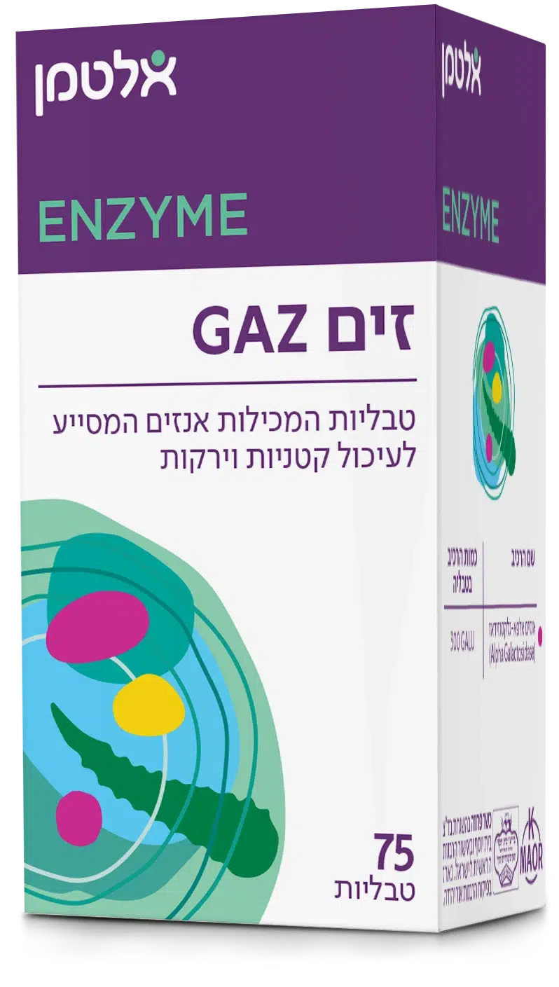 זים Gaz