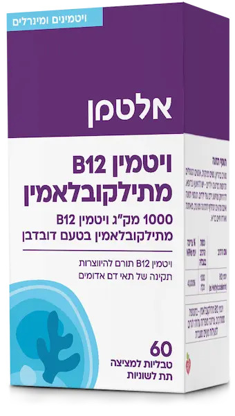 ויטמין B12 מתילקובלאמין