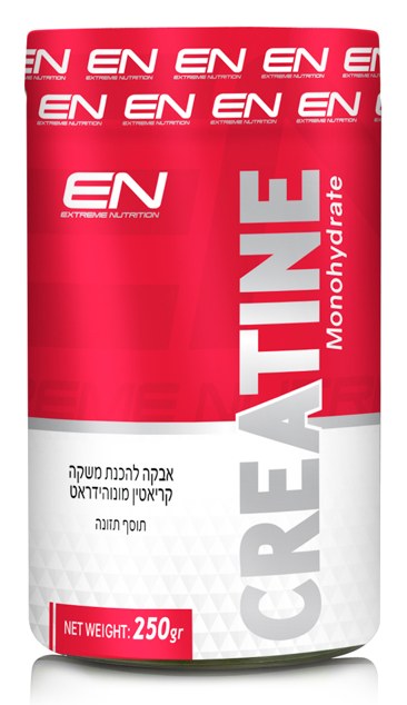 קריאטין מונוהידראט - 250 גרם- אקסטרים