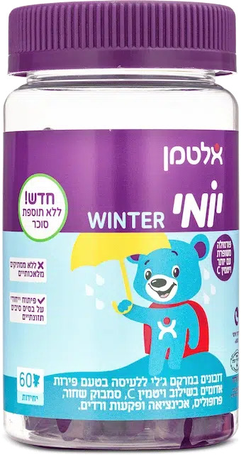 יומי WINTER ללא תוספת סוכר