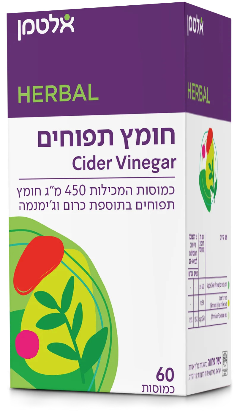 חומץ תפוחים