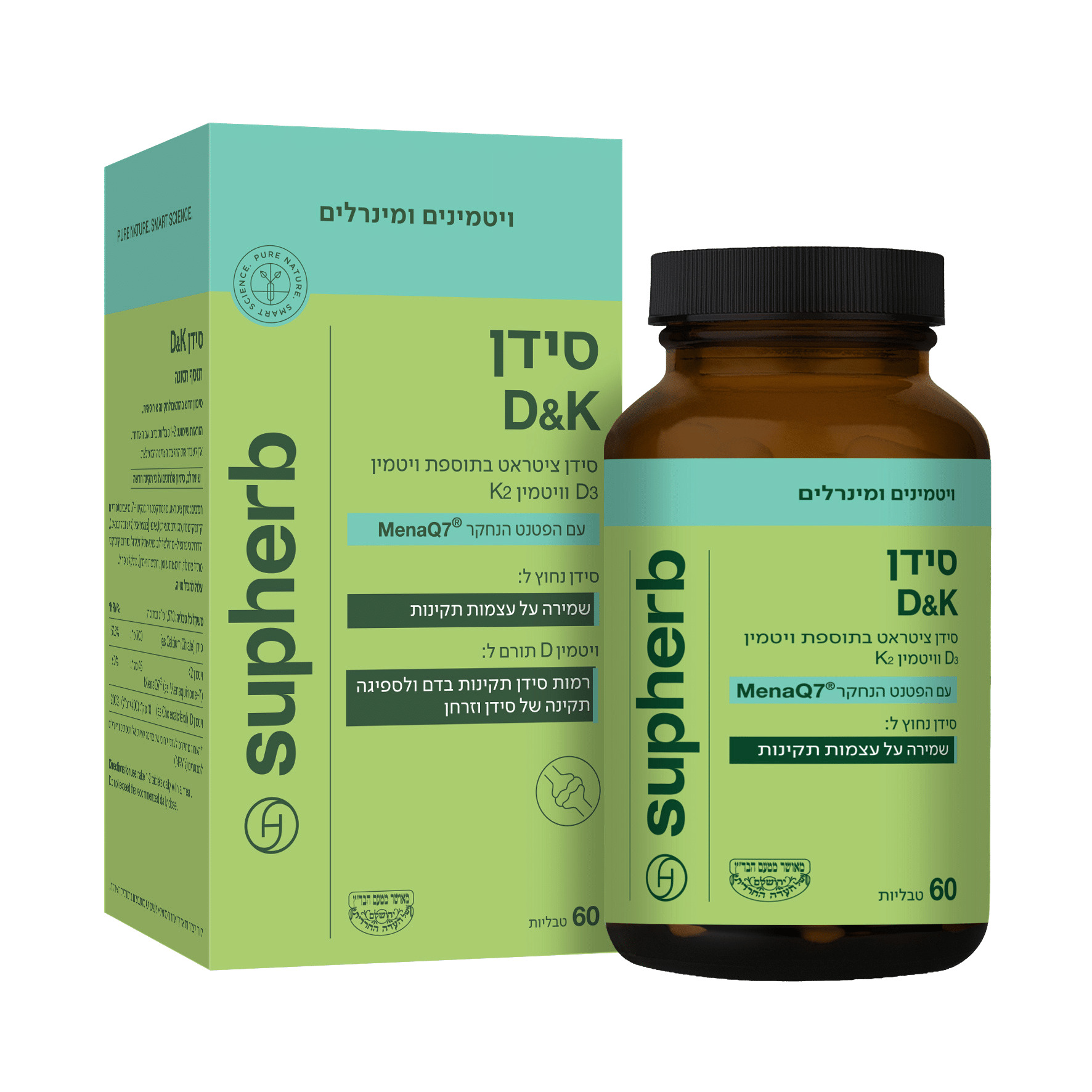 סידן D&K