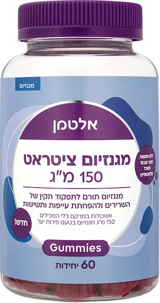 גאמיס מגנזיום ציטראט 150 מ"ג