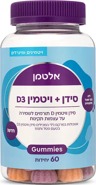 גאמיס סידן וויטמין D3