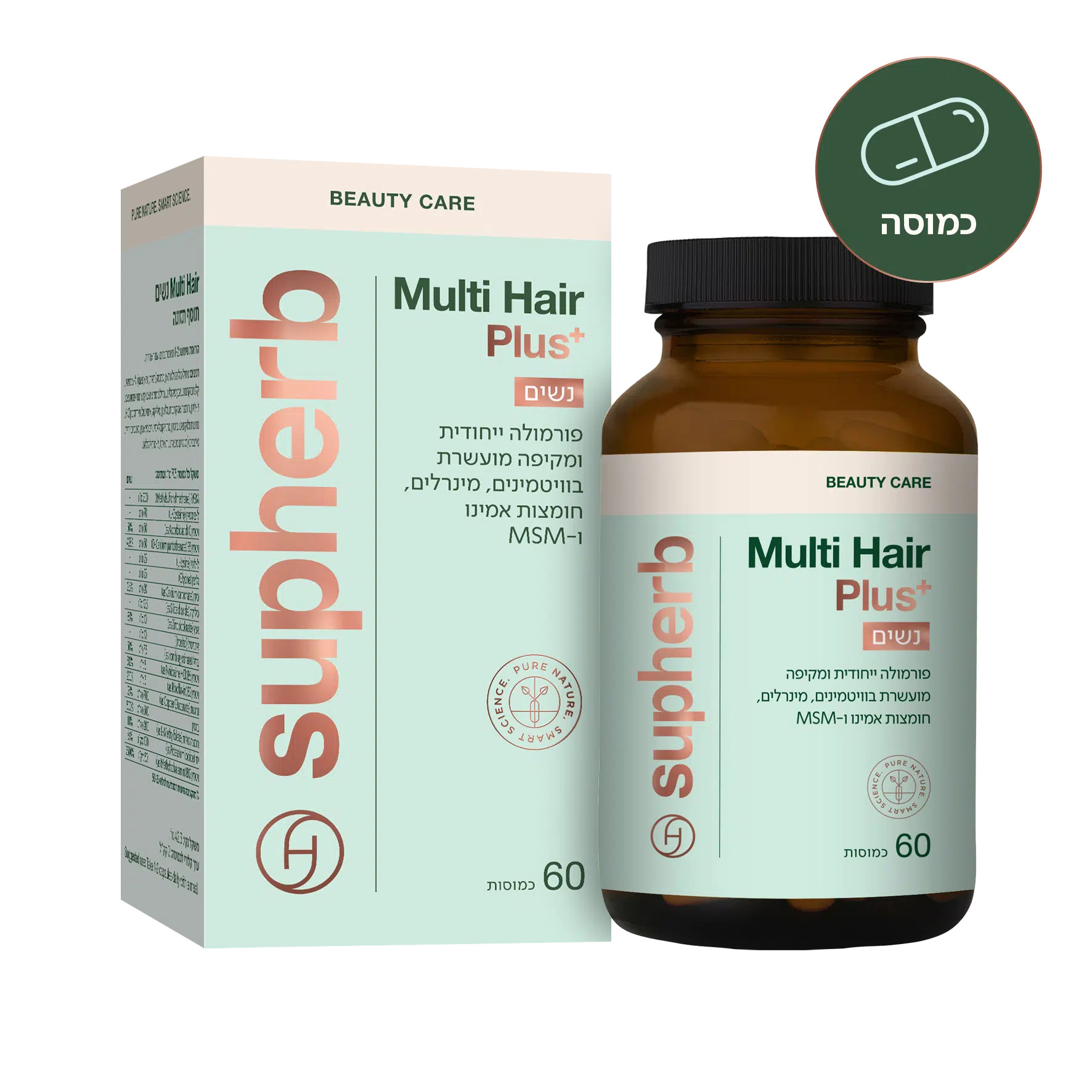 Multi Hair Plus נשים