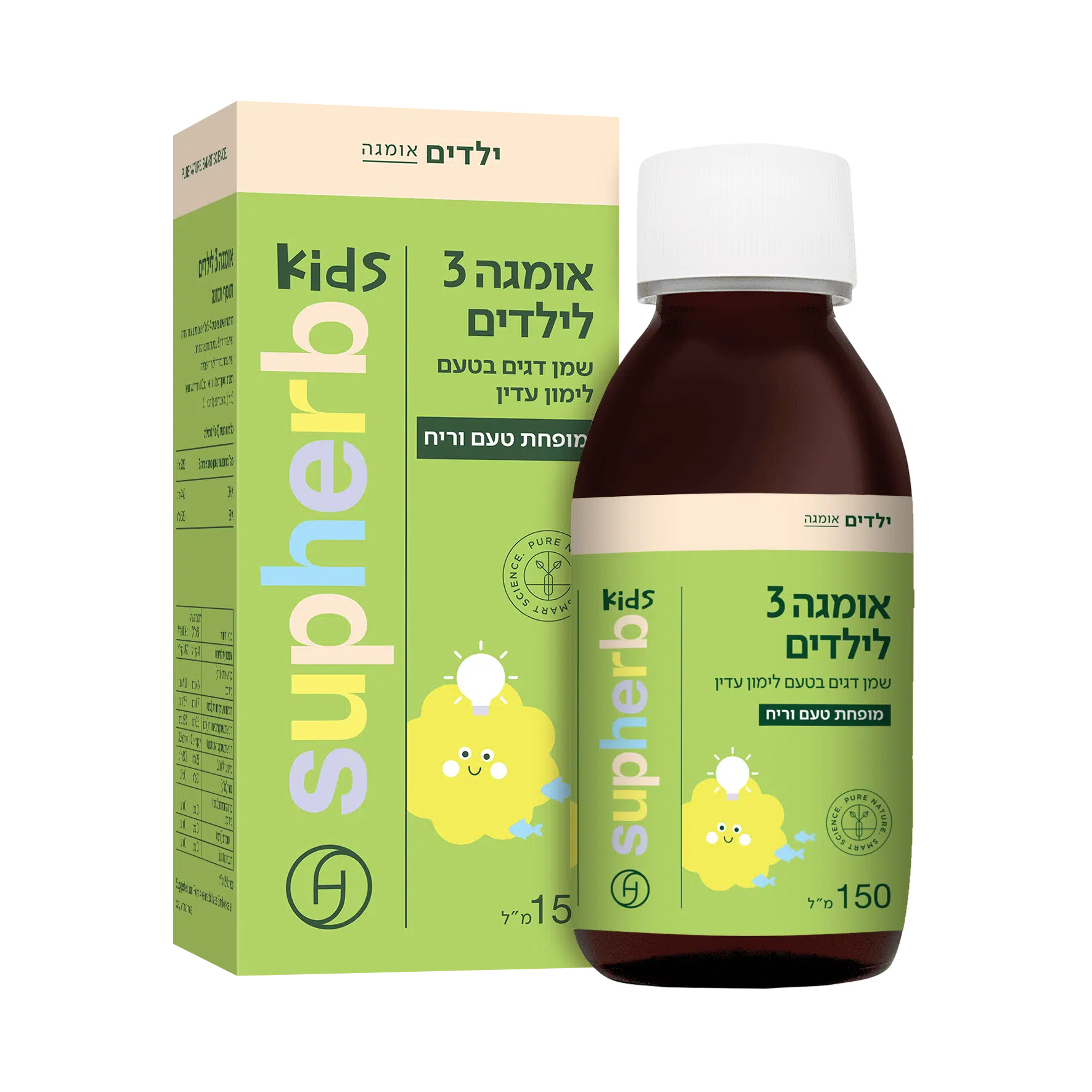 אומגה 3 לילדים